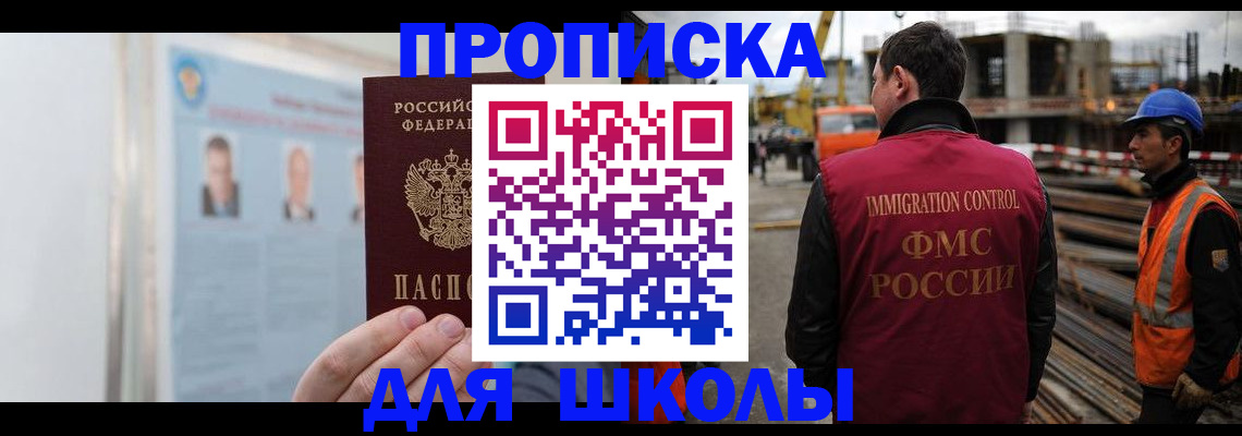 пропишу в квартире в Брянской области